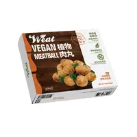 在飛比找蝦皮商城優惠-【弘陽食品】VVeat植物肉丸250g/盒(純素;冷凍配送)