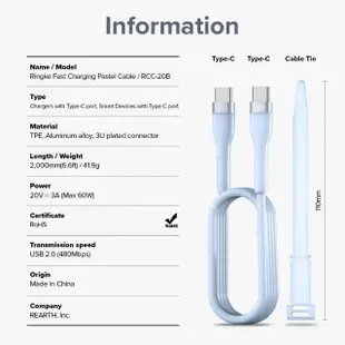 【Ringke】Type-C 轉 Type-C Fast Charging Pastel Cable 粉彩快速充電傳輸線－2M 紫 藍 白 黃(Rearth)