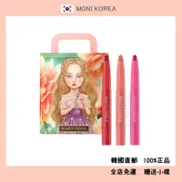 在飛比找蝦皮購物優惠-[Beauty People] 韓國直郵 正品 鐵壁女口紅3