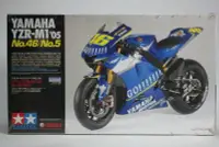 在飛比找Yahoo!奇摩拍賣優惠-【統一模型玩具店】TAMIYA 田宮《YAMAHA車系 YZ