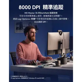 Logitech羅技 MX Master 3S 無線智能滑鼠 旗艦鼠王/藍牙/Bolt接收器/原價屋