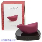 TENGA IROHA+ 楓麗鷗 HMP-01 女性自愉震動器 三色可選 春日梳 夜東鯨