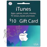 在飛比找蝦皮購物優惠-『嚴選』代購 美國區  iTunes 禮品卡 蘋果美金禮品卡