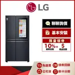 LG GR-QL66MB 630L 敲敲看門中門 夜墨黑 電冰箱
