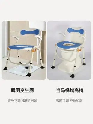 熱銷新品 坐便器老人可折疊殘疾人坐便椅便攜日式老人便盆椅子移動馬桶家用