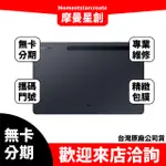 ☆摩曼星創☆無卡分期SAMSUNG GALAXY TAB S7+ WI-FI 128 GB 12.4吋 黑/銀/金/藍