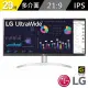 【LG 樂金】29WQ600-W 29型 IPS 100Hz 智慧多工螢幕(21:9/HDR 10/Type-C/5ms)