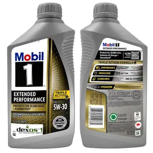 【車百購】 美孚 Mobil 1 Extended Performance 0W20 5W20 5W30 全合成機油