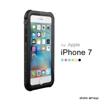在飛比找樂天市場購物網優惠-iPhone 7/8 (4.7吋) 手機防水殼 全防水手機殼