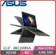 【2022.9 新品】華碩 ASUS Lantop BR1100FKA-0391AN5100 11.6HD學生用筆電 BR1100FKA/11.6HD Touch/N5100/8G/128G/Win11 Pro Edu/4Y