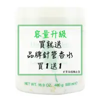 在飛比找蝦皮購物優惠-❰買就送品牌針管-容量升級 500ml 公司貨❱Elizab