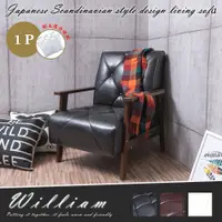 在飛比找蝦皮購物優惠-【BNS居家】William威廉 美式菱格紋皮藝獨立筒沙發(