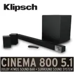 KLIPSCH古力奇 CINEMA 800 福利品(聊聊再折)5.1家庭劇院組 SURROUND3後環繞 公司貨