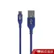 TcStar Micro USB 鋁合金不織布高速充電傳輸線125cm(TCW-UT1125RG) 現貨 蝦皮直送