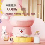 【LADUTA 拉布塔】家用DIY兒童棉花糖機全自動電動花式迷你棉花糖機
