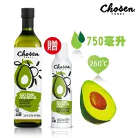 在飛比找Yahoo奇摩購物中心優惠-[買1送1]【Chosen Foods】美國原裝酪梨油1瓶(