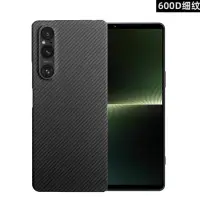 在飛比找Yahoo!奇摩拍賣優惠-KINGCASE Sony Xperia 1 V 1V 60