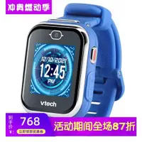 在飛比找ETMall東森購物網優惠-VTech/偉易達 DX3 智能手表 拍照 錄像 錄音 計時