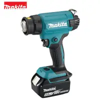 在飛比找PChome24h購物優惠-Makita 牧田 18V 充電式熱風槍 DHG181ZK 