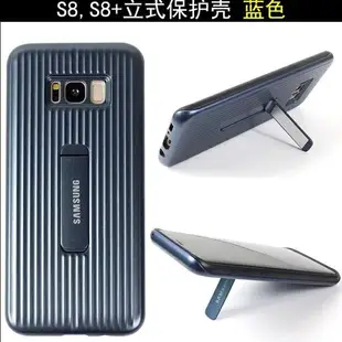 拉桿旅行箱 三防殼 三星s9 note8 S8 note9 S9plus 手機殼 支架殼