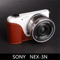 在飛比找蝦皮商城優惠-【TP original】相機皮套 適用於 SONT NEX
