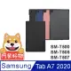 阿柴好物 Samsung Galaxy Tab A7 2020 SM-T500/T505/T507 經典仿牛皮可立式皮套