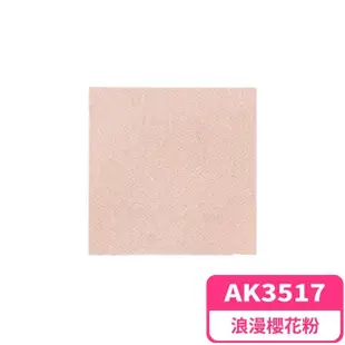 【TOLI 東理】AK350 日本圈毛止滑地墊 40x40cm 10片裝(止滑拼裝地墊)