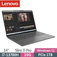 在飛比找PChome24h購物優惠-Lenovo YOGA Slim 7i PRO 82Y700