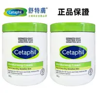 在飛比找蝦皮購物優惠-Cetaphil 舒特膚 長效潤膚霜 550g _2入組 臉