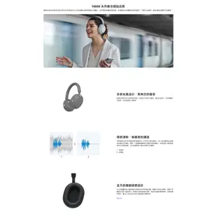 SONY WH-1000XM5 蝦幣10%回饋 現貨 主動降噪 藍牙耳機 1000XM5 耳罩式藍牙耳機 台灣公司貨