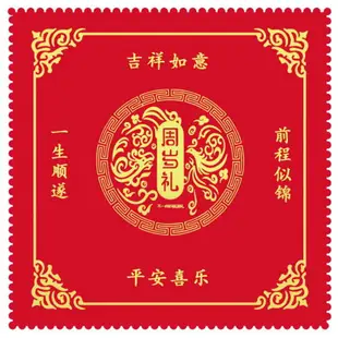 抓周用品套裝女寶寶男孩一周歲禮物小孩生日布置現代中式抓鬮道具 交換禮物