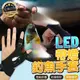 【不用券也免運】LED手指燈手套 手指燈 LED工作手套 釣魚手套 手指工作燈 指套燈 釣魚上餌必備 發光手套