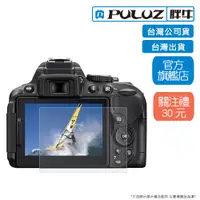 在飛比找蝦皮商城優惠-[PULUZ]胖牛 Ricoh 鋼化玻璃保護貼 硬式保護貼 