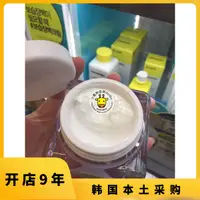 在飛比找淘寶網優惠-韓國專櫃代購Dr.Jart蒂佳婷V7素顏霜保溼裸妝面霜新包裝