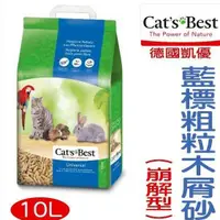 在飛比找蝦皮商城優惠-德國CATSBEST《凱優-環保木屑砂-10L》分解-粉碎型