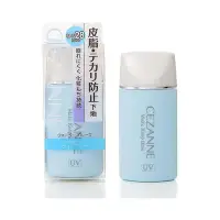 在飛比找Yahoo!奇摩拍賣優惠-CEZANNE/倩麗 控油清透隔離霜SPF28  30mL【