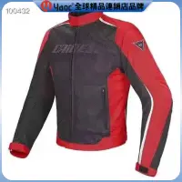 在飛比找蝦皮購物優惠-【臺灣現貨】 機車防摔衣 丹尼斯 Dainese 夏季賽車服