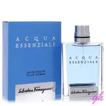 【GH】SALVATORE FERRAGAMO ACQUA ESSENZIALE 蔚藍之水男性淡香水