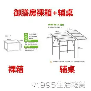 兄弟捷登戶外便攜行動廚房野炊車載野營旅行摺疊桌房車自駕游裝備