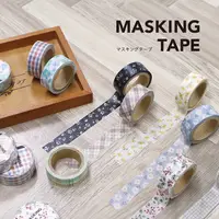 在飛比找蝦皮購物優惠-【YUBU】MIND WAVE Masking Tape 和