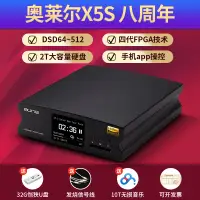 在飛比找露天拍賣優惠-【立減20】奧萊爾aune X5S藍牙5.0無損音樂數字播放