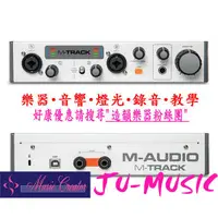 在飛比找蝦皮購物優惠-造韻樂器音響- JU-MUSIC - M-AUDIO M-T