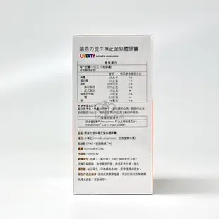 【國鼎生技】力提牛樟芝菌絲體膠囊 (120粒/盒)