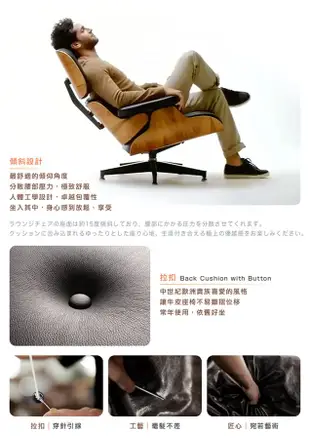 【C'est Chic】Eames Lounge Chair & Ottoman 牛皮復刻版-黑