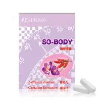 在飛比找蝦皮購物優惠-【Realwoman】SO-BODY纖塑膠囊(30膠囊/盒)