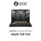 ASUS TUF F15 FX507 15.6吋 FHD i7-12700H 8G 512G RTX4050 電競筆電