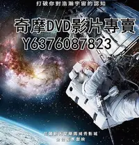 在飛比找Yahoo!奇摩拍賣優惠-DVD 2010年 紀錄片 哈勃望遠鏡/Hubble 3D