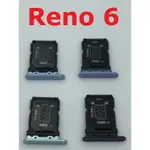 OPPO RENO 6 RENO6 卡托 卡槽 卡座 SIM卡座 SIM卡托 SIM卡槽 現貨