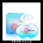 SALVATORE FERRAGAMO INCANTO CHARMS 甜心魔力女性淡香水【5ML】