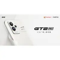 在飛比找蝦皮購物優惠-現貨 REALME GT2 PRO 5G 12G/256G